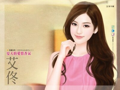 夏天的愛情香氣（吾家有女出嫁時之二）